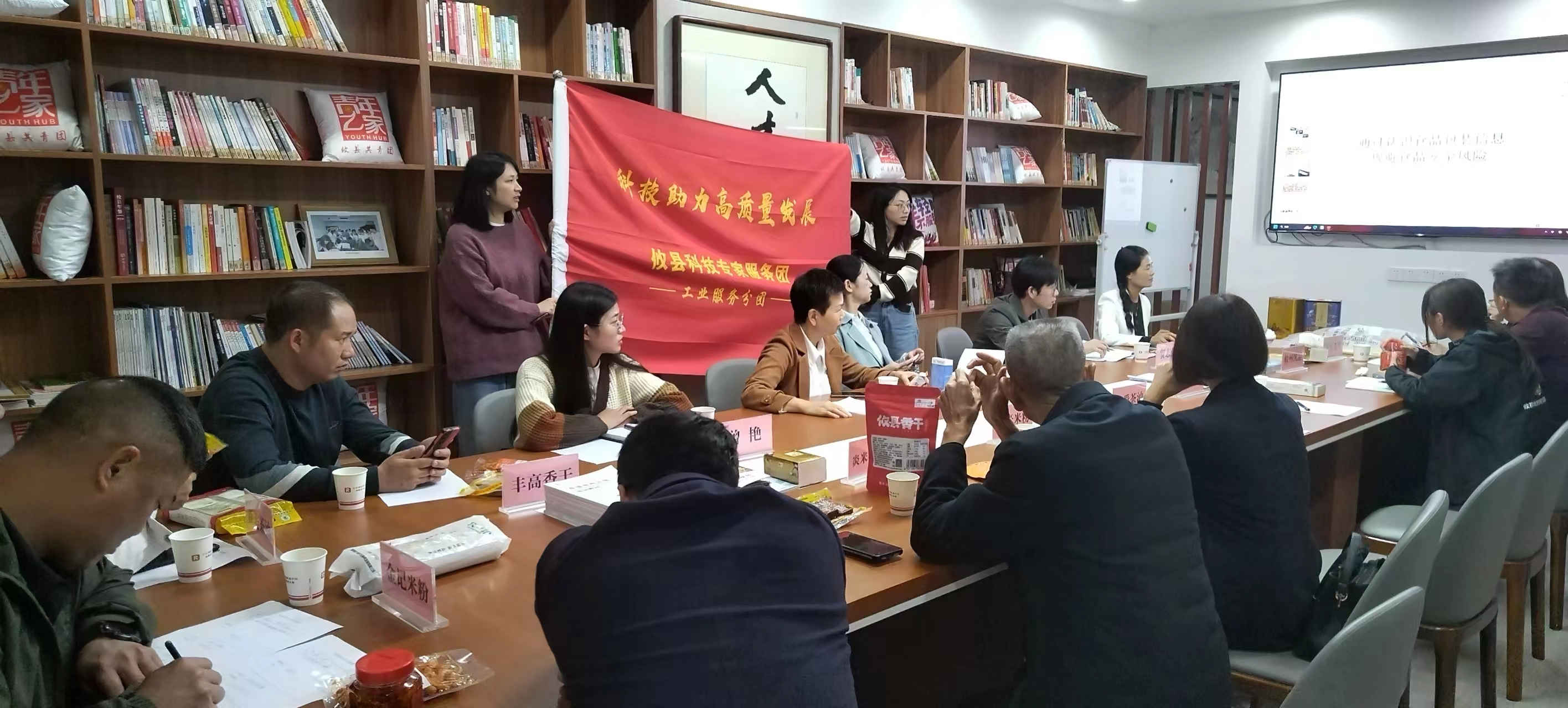 攸县科技专家服务团工业服务分团 开展“一团一课一基地”活动