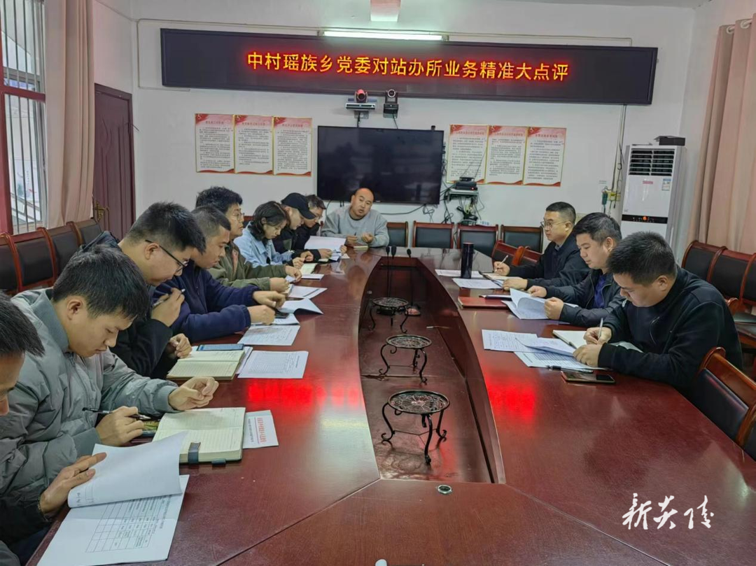中村瑶族乡开展“业务大比拼”系列活动