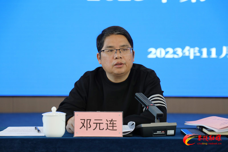 中共茶陵县委全面依法治县委员会2023年第一次会议召开