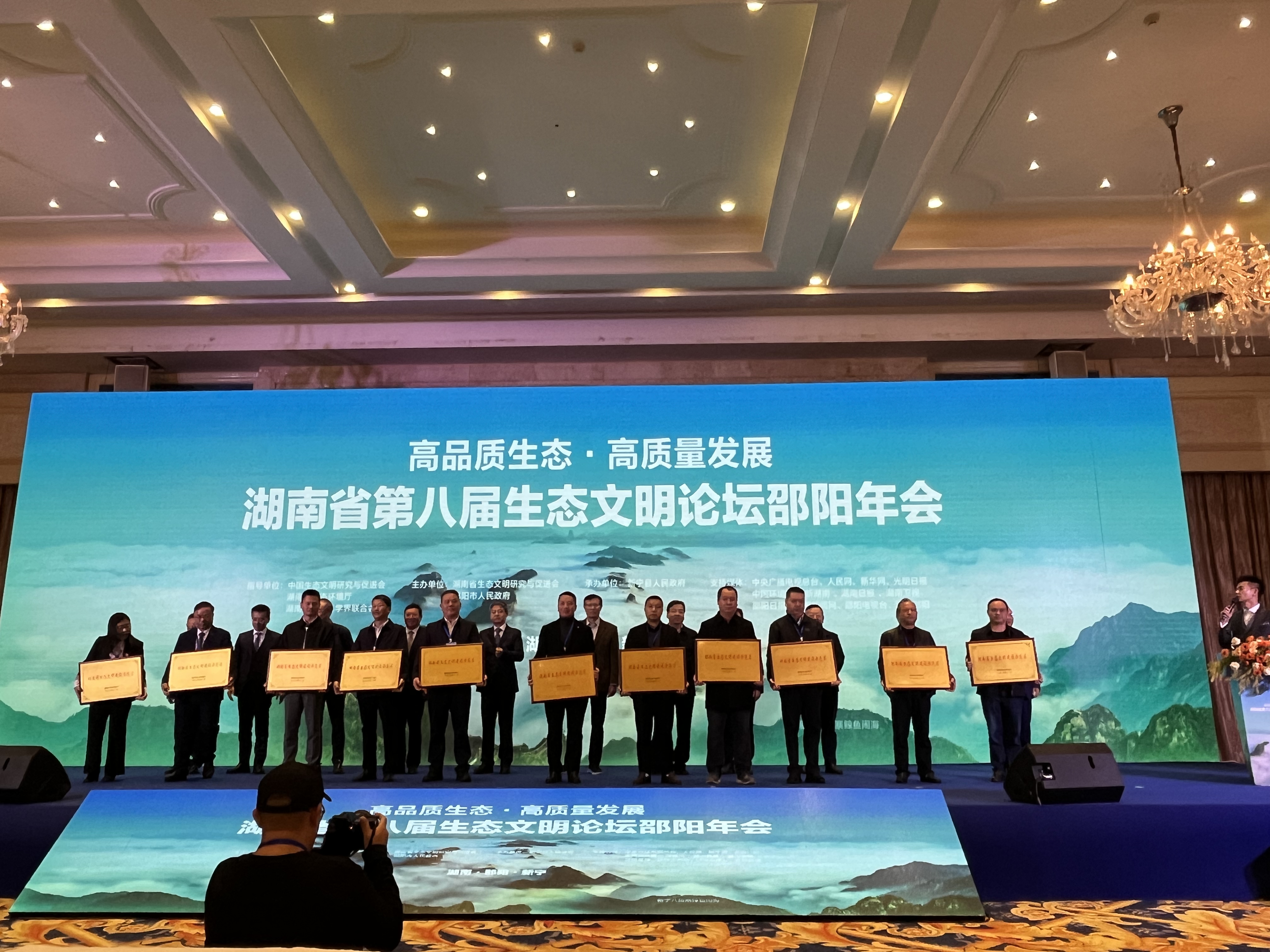 茶陵县获评省级生态文明建设示范区
