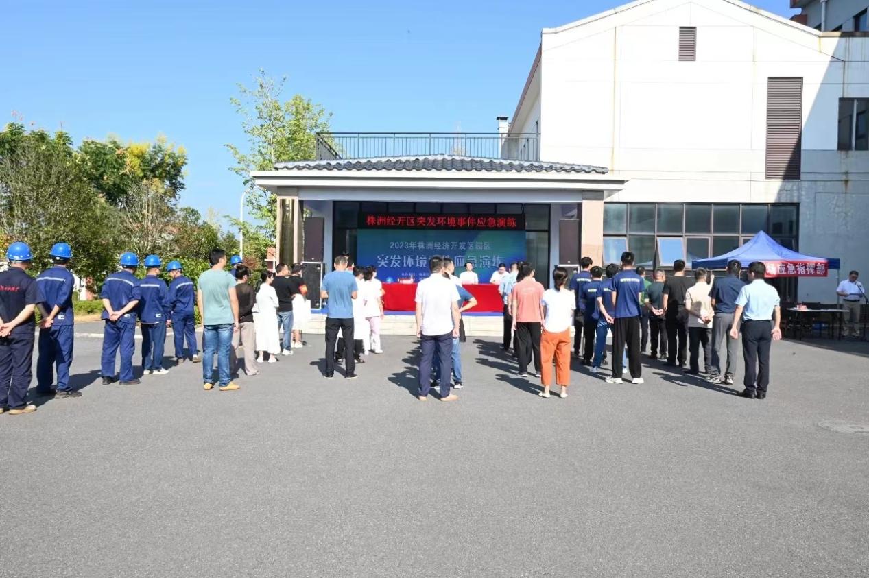 "三线一单"助力株洲经开区转型升级