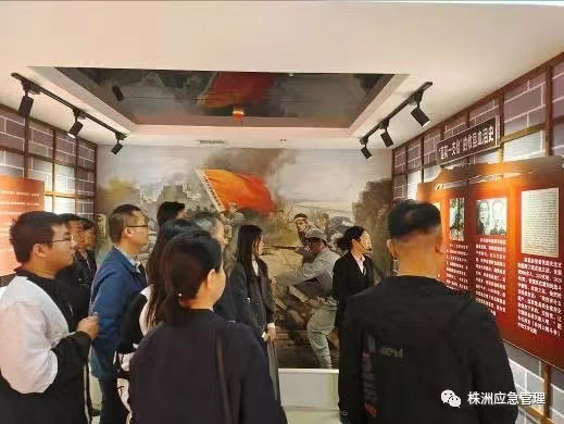 参观见学敲警钟 警示教育筑防线——株洲市应急管理局开展警示教育活动