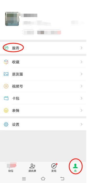 株洲市人社局喊你来领电子社保卡！