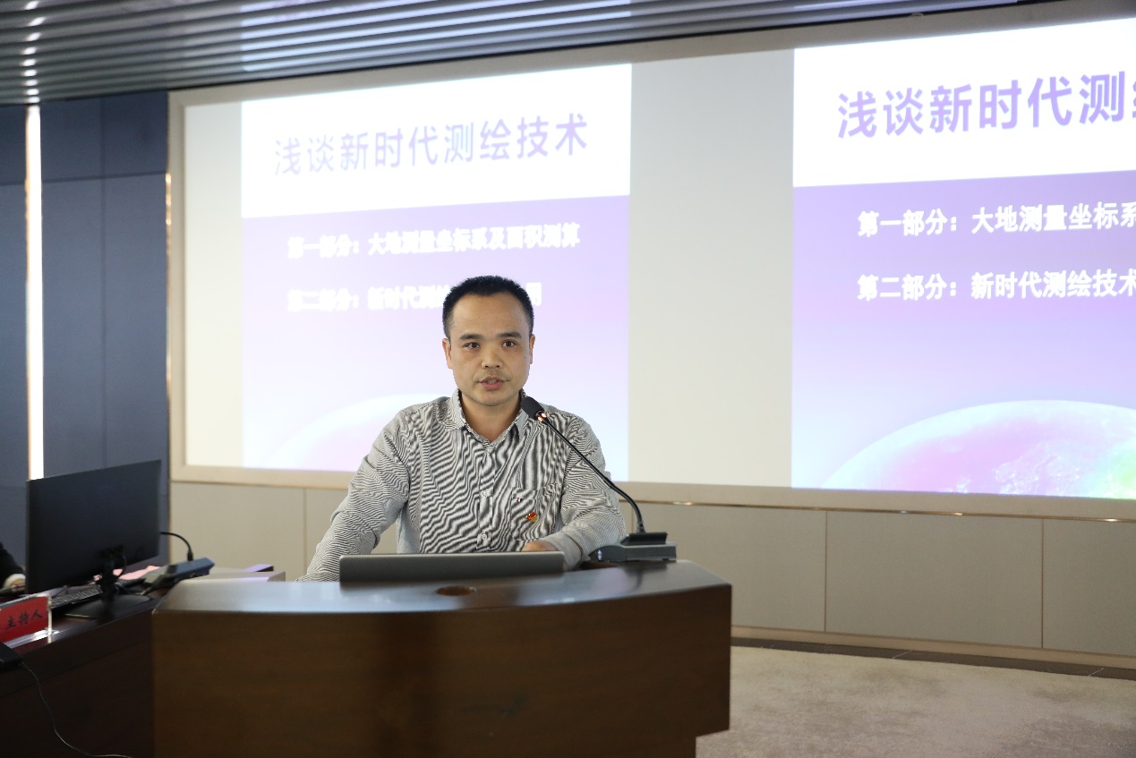 2023年"自然资源大讲堂"圆满收官