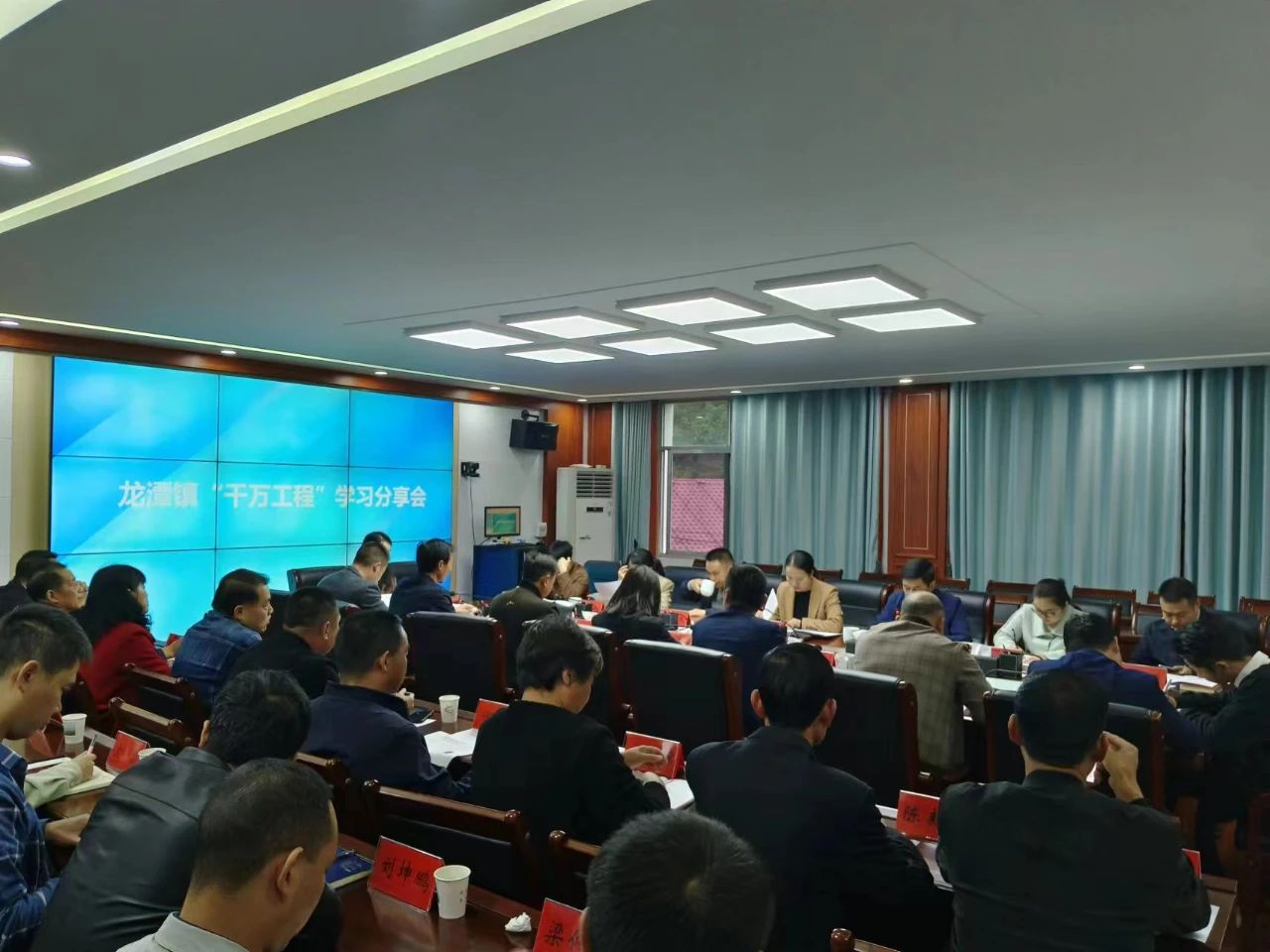 以学促行，龙潭镇召开“千万工程” 学习分享会