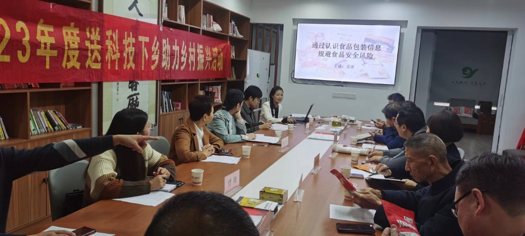 攸县科技专家服务团工业服务分团 开展“一团一课一基地”活动