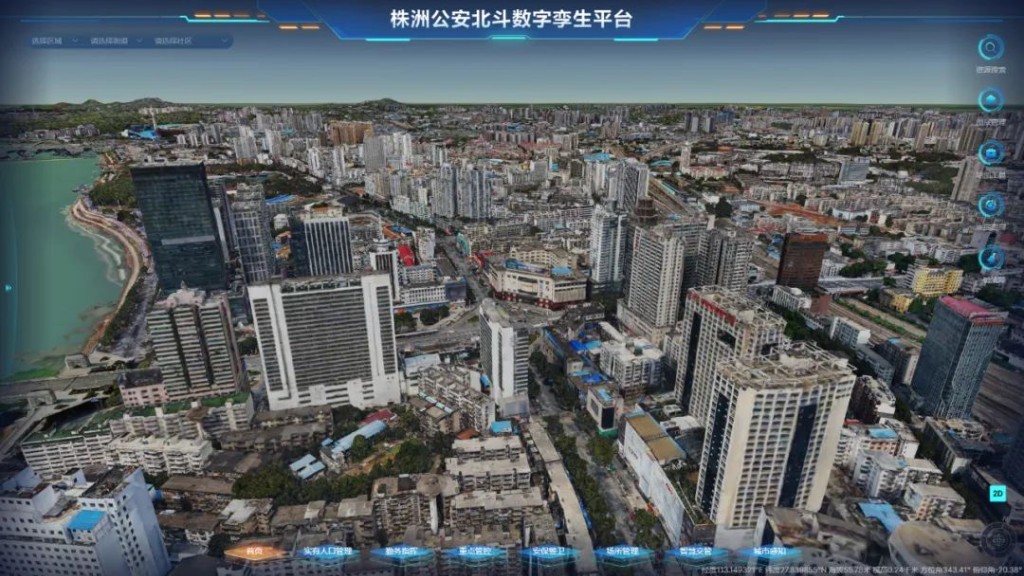 株洲市公安局三维实景数字地图测绘成果汇交仪式顺利举行