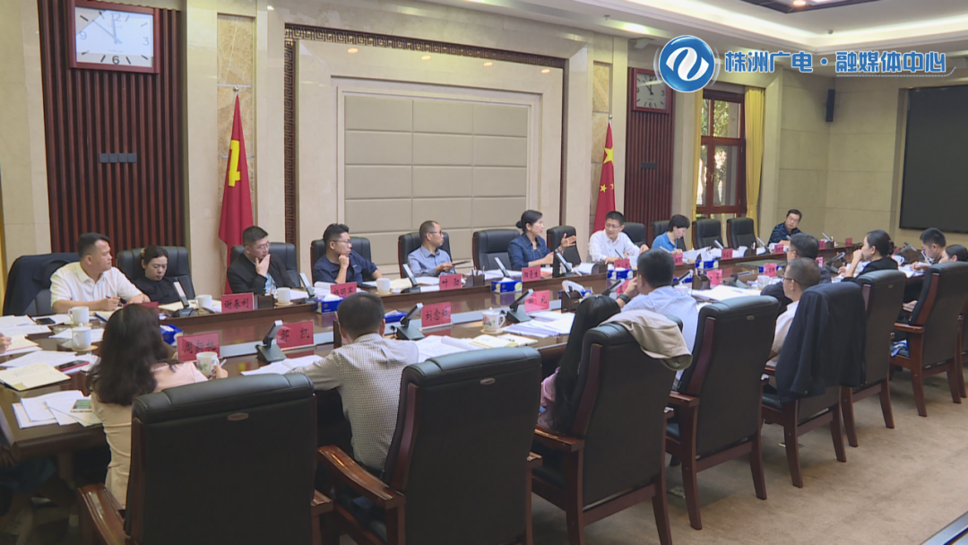 第二届株洲旅游发展大会将于11月9日至10日在炎陵举行