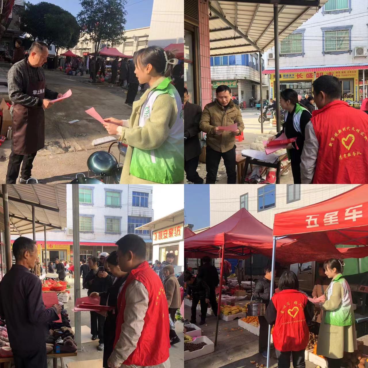 新市镇开展"善行天下，攸民同行"垃圾分类志愿活动