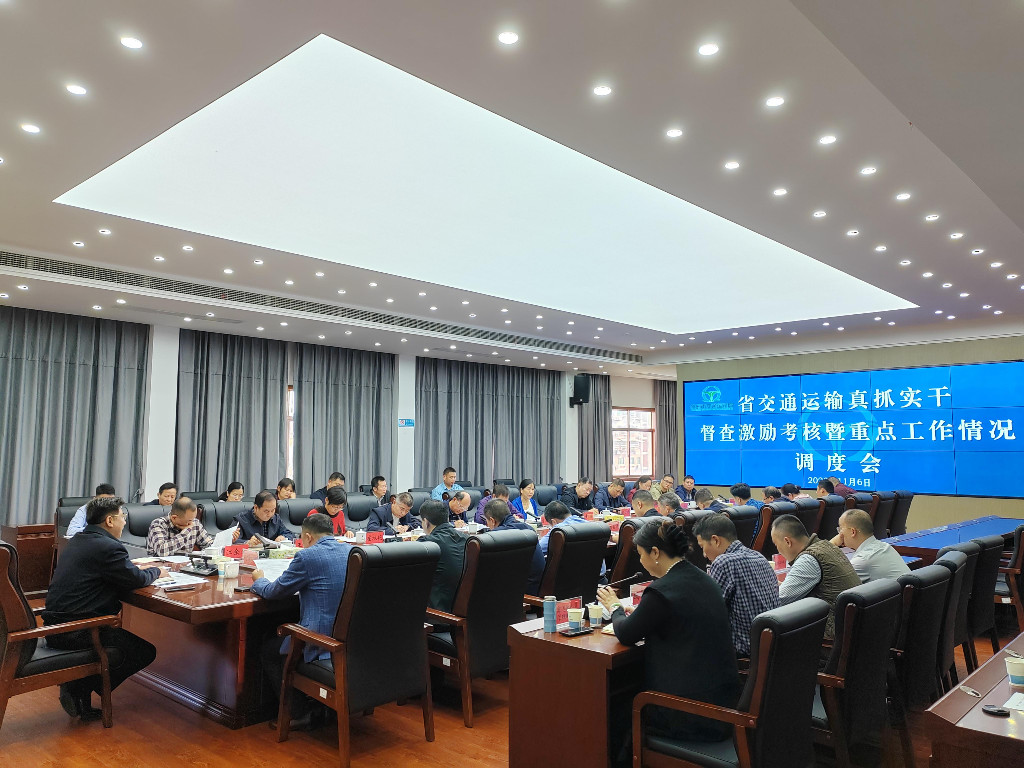 株洲市交通运输局调度省交通运输真抓实干督查激励考核工作