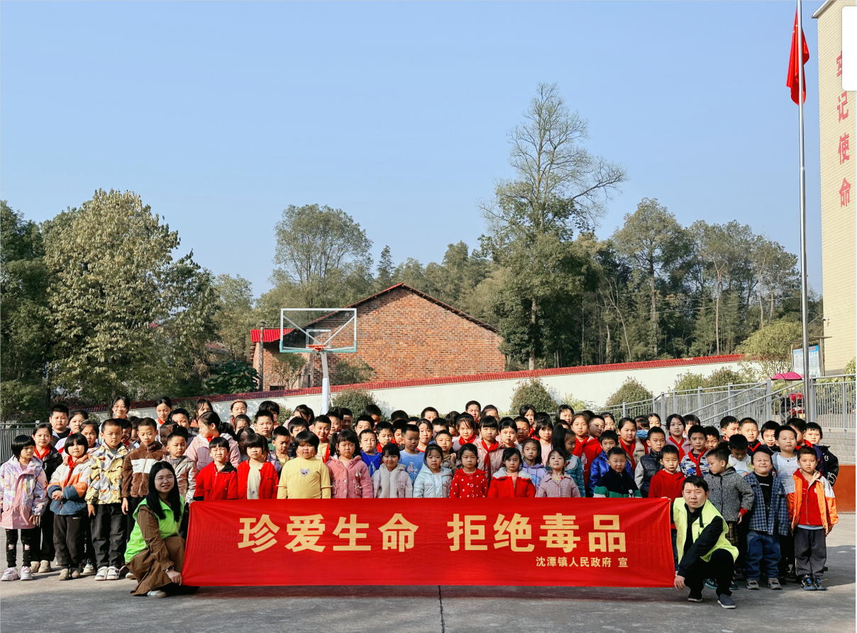 沈潭镇:禁毒知识进校园 冬日礼包暖人心