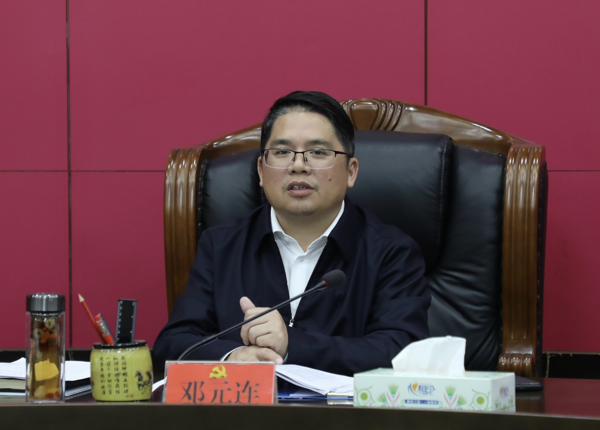 邓元连主持召开茶陵县委常委会2023年第15次会议