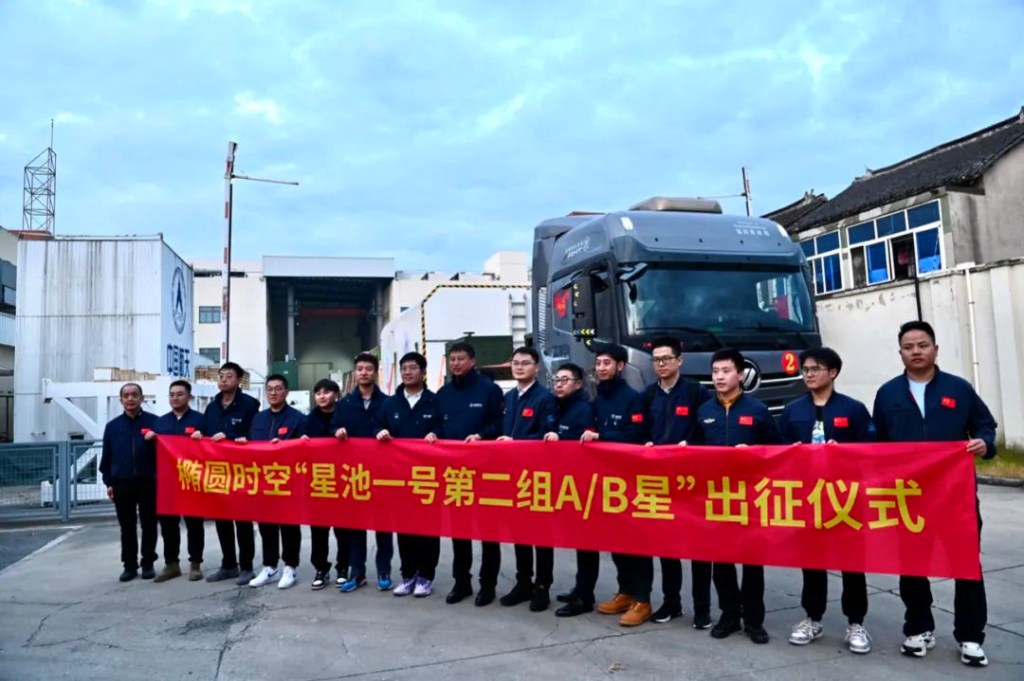 椭圆时空星池一号第二组A/B星出征