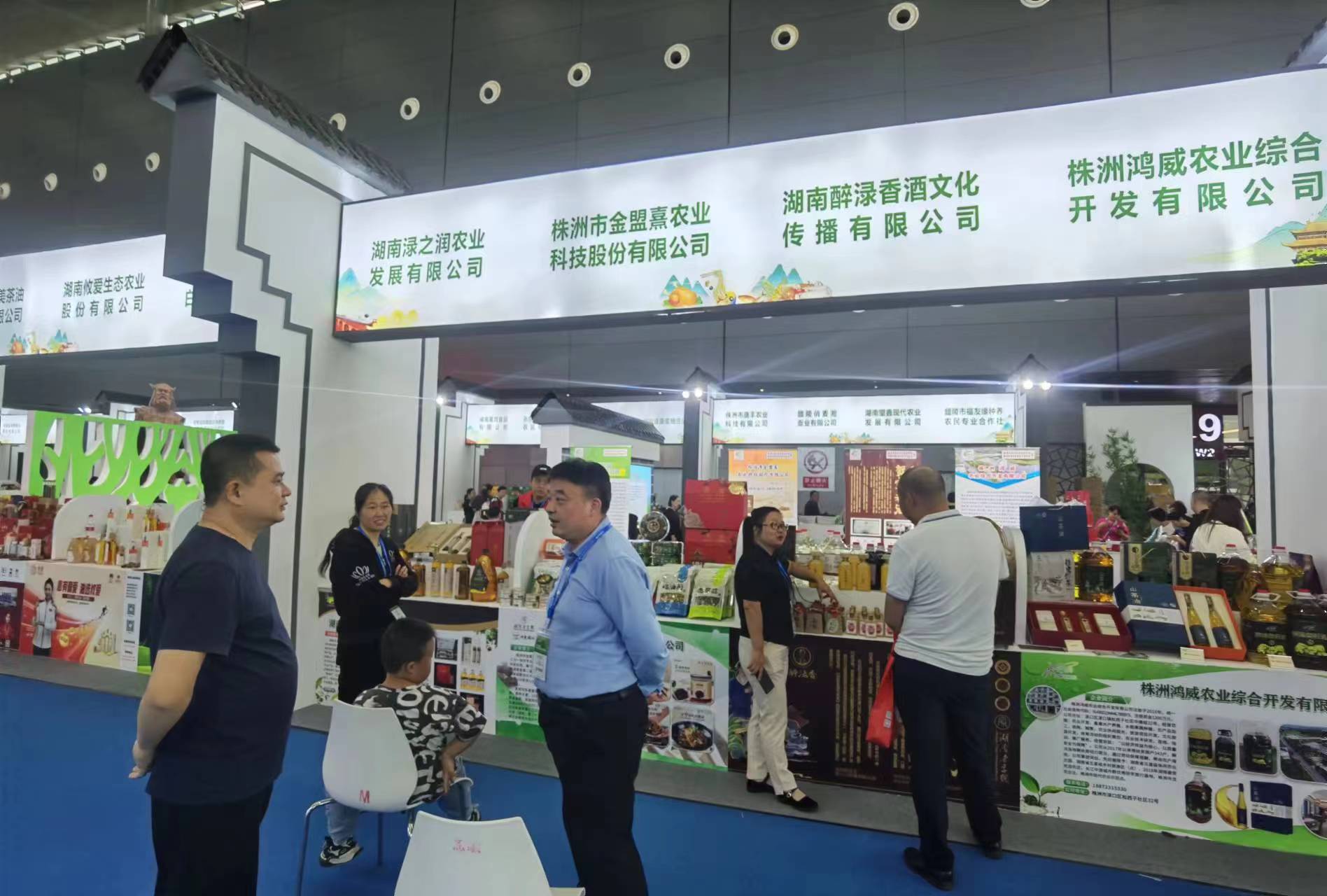 从中国中部（湖南）农业博览会，看渌口镇农协会助力农业发展，促进乡村振兴