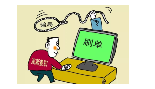 【打击突出犯罪“百日行动”】警惕“刷单”诈骗套路！民警极力挽损，为群众追回被骗资金上万元