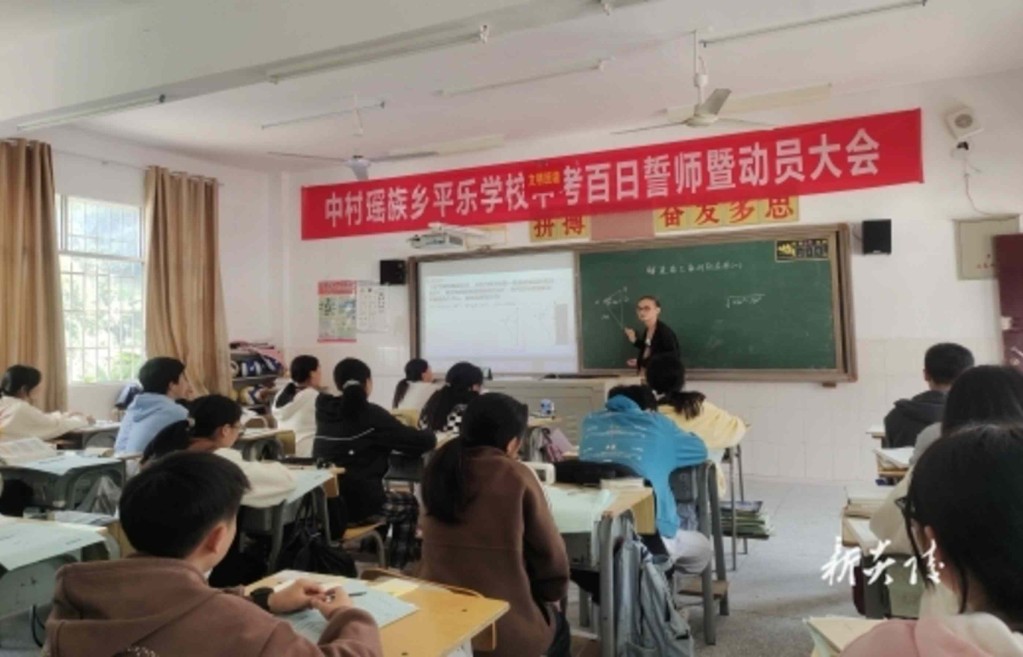 炎陵中学开展送教下乡活动