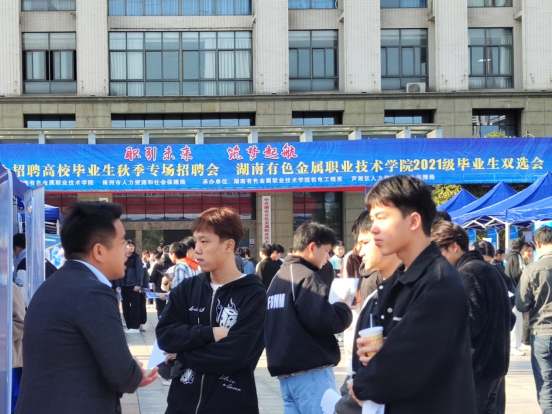 【区县动态】株洲芦淞：先体验后选岗 助推毕业生与企业“一见钟情”