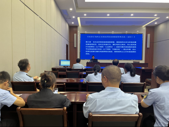 学习《湖南省社会信用条例》，助力优化营商环境
