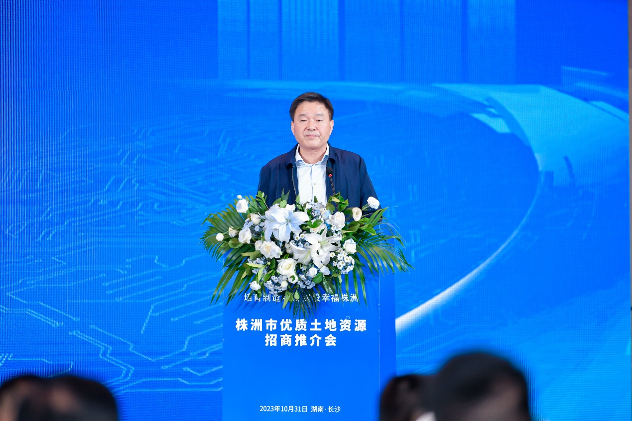"产业链招商"！株洲产业用地和产业配套用地备受市场期待