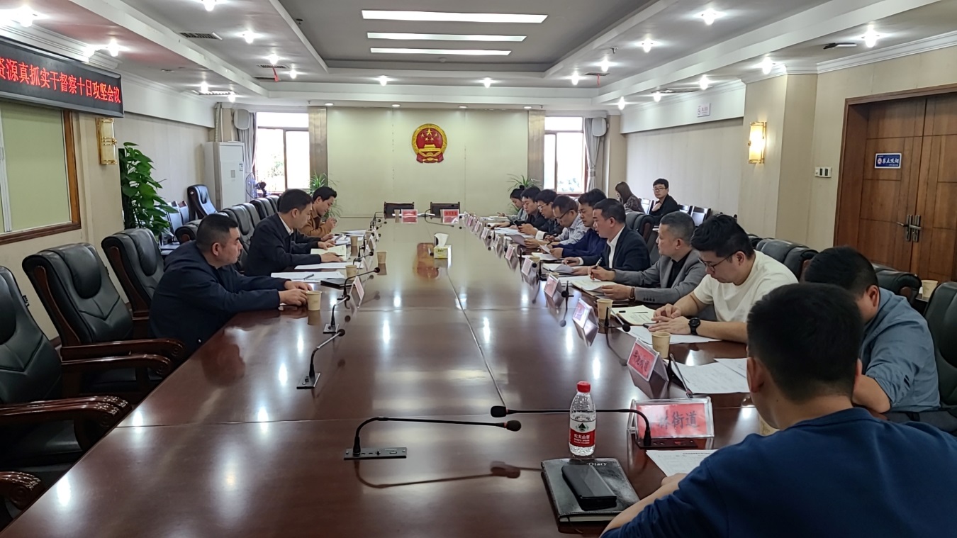 市资规局开展耕地保护等重点工作攻坚行动