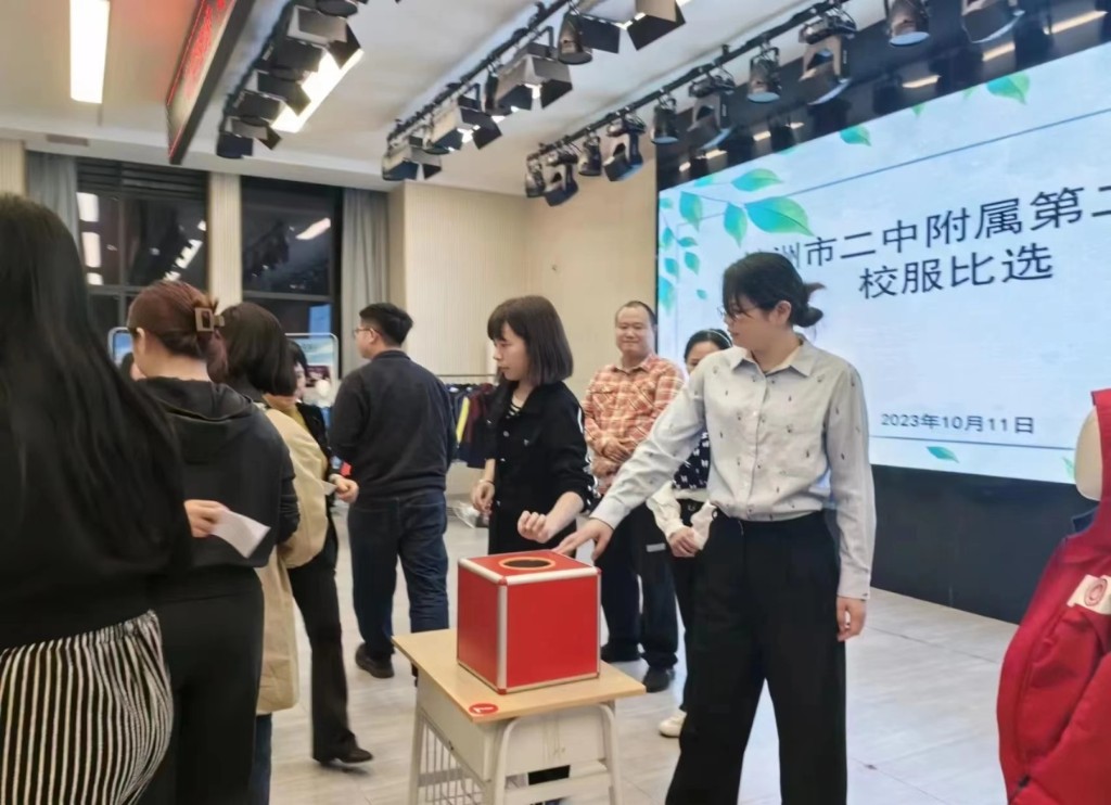 家校共谋 助力成长—— 天元区中小学公开、公平、公正开展校服招标比选工作