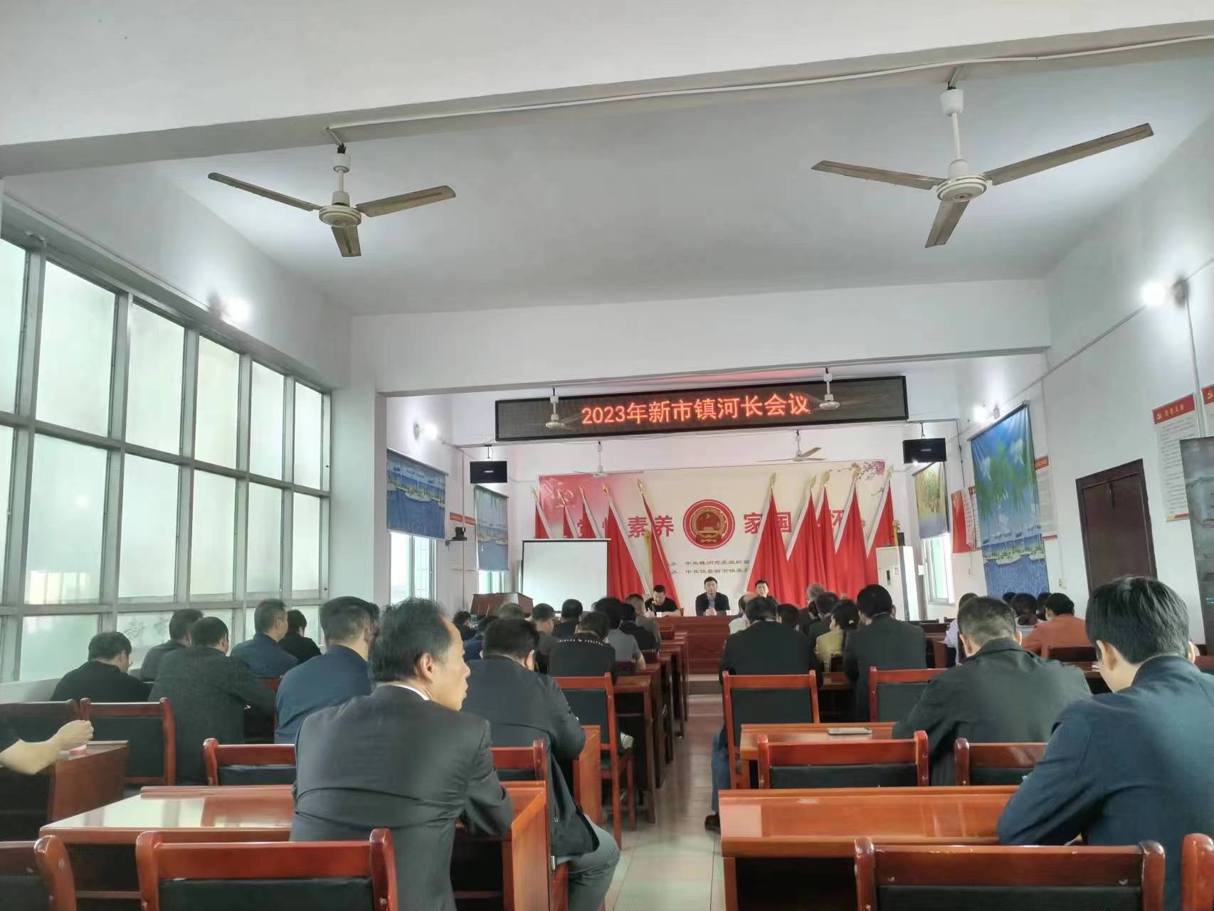 落实河长制  当好河"管家"  共建水清岸绿宜居环境