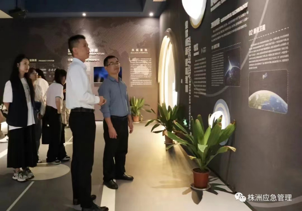 株洲市应急管理局青年干部参观学习株洲北斗产业发展