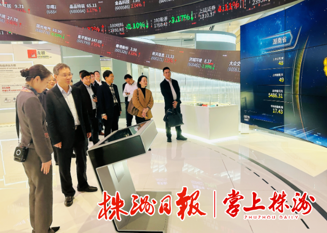 陈恢清在上海考察对接工作 深化交流 全力招商 加快株洲高质量发展