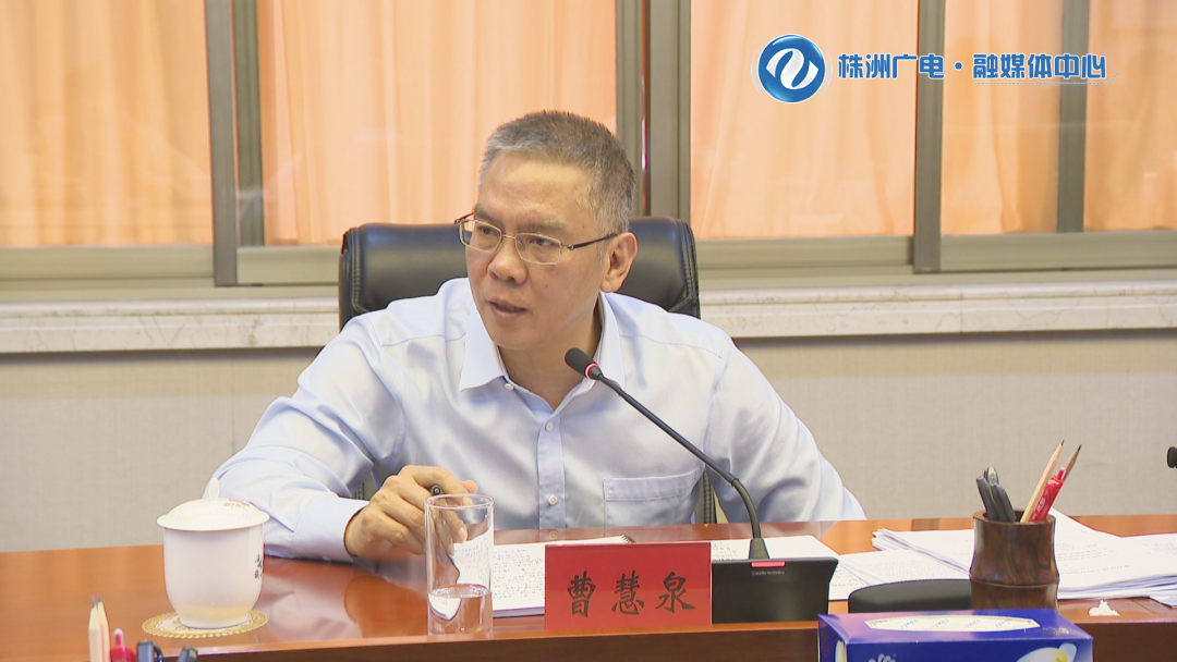 曹慧泉:下定决心除痛点解难题 让群众感受到实实在在的变化