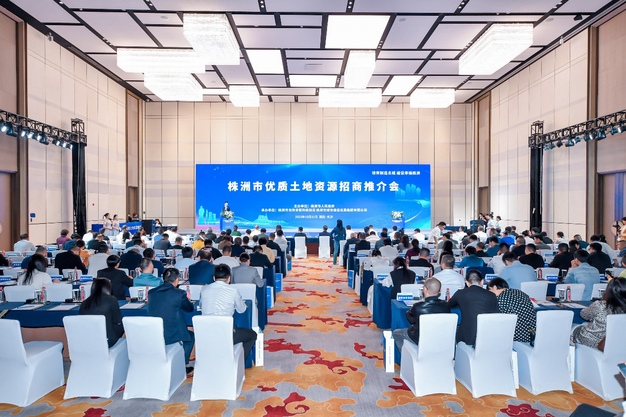"产业链招商"！株洲产业用地和产业配套用地备受市场期待