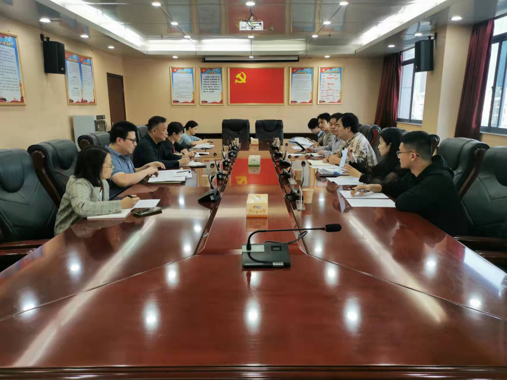 软件正版化工作迎检会