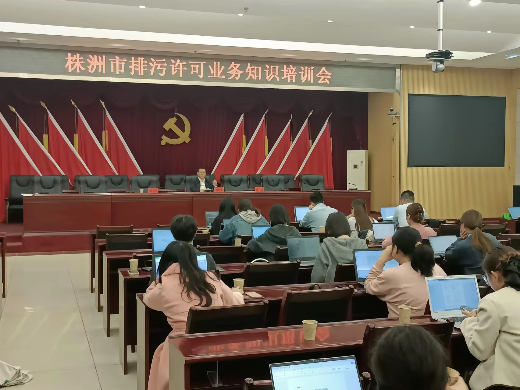 株洲市生态环境局组织召开排污许可业务知识培训