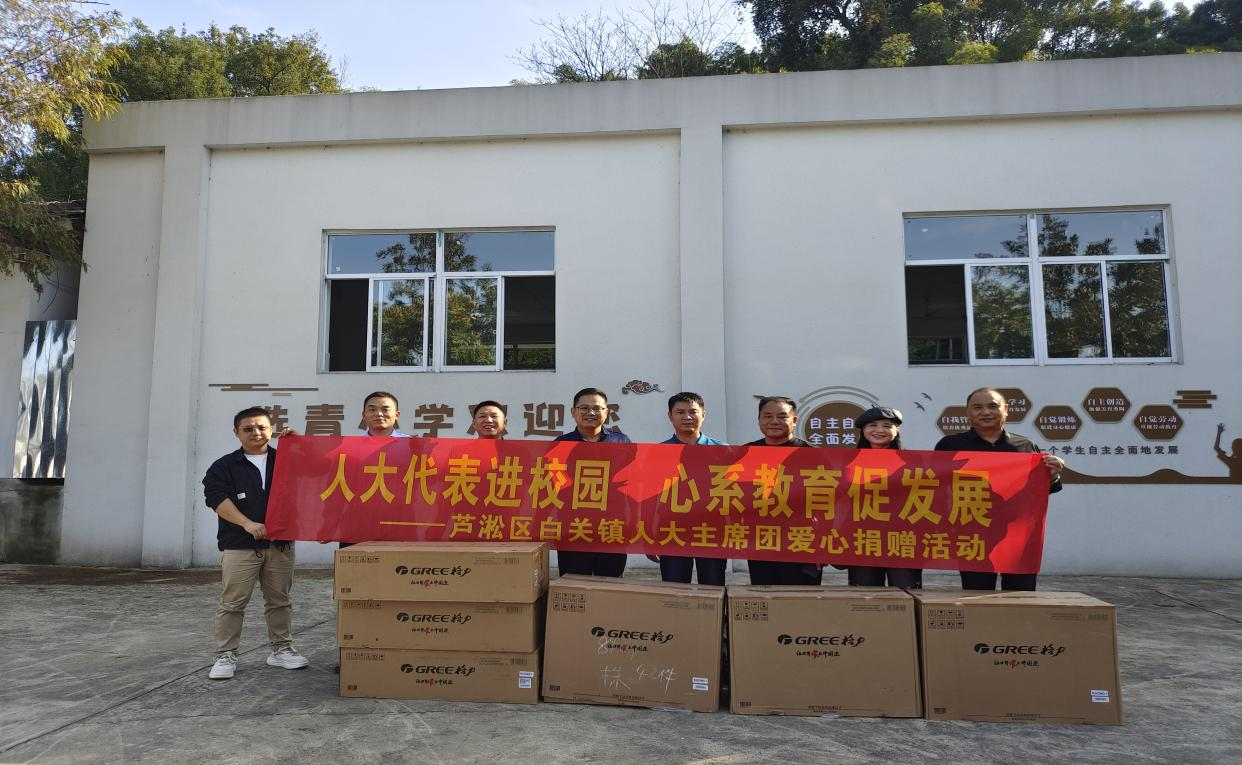 人大代表进校园  心系教育促发展 