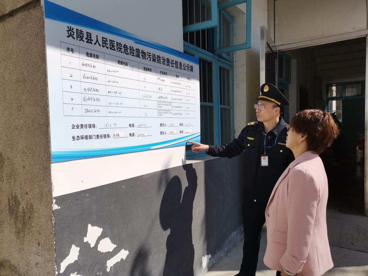 "利剑行动"||这群人在干嘛？