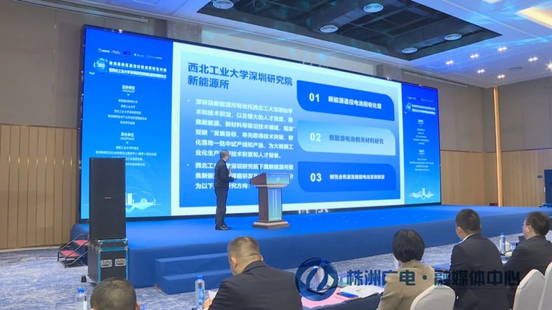 株洲高新区又添一个创新平台！