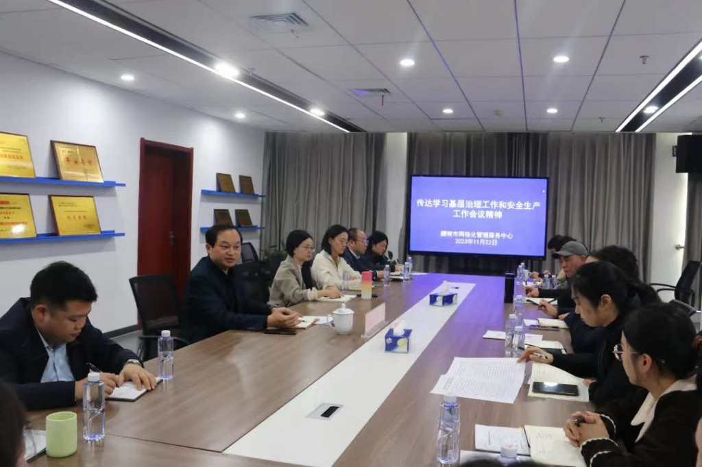 市网格化中心开展“两重点一核查”专项行动