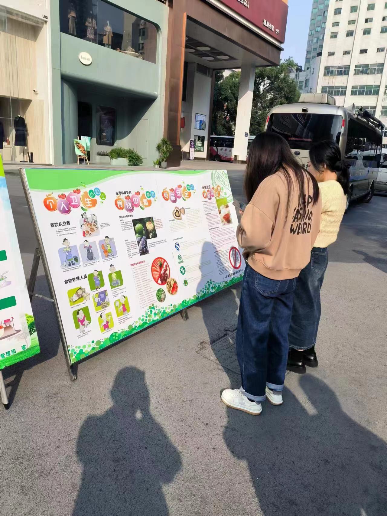 区农业农村局参加全区食品安全宣传活动