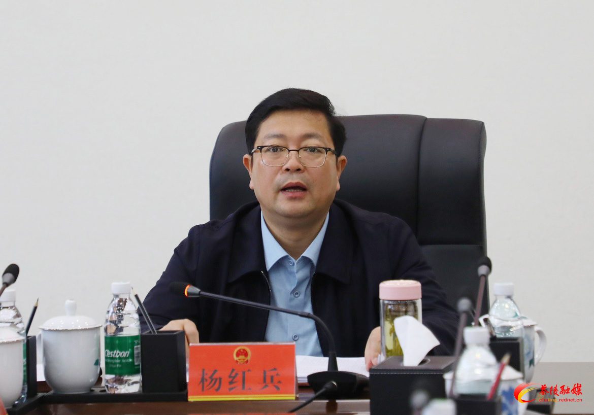 杨红兵主持召开茶陵县十八届人民政府第34次常务会议