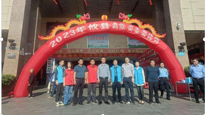 攸县市监局积极开展"全国安全用药月"宣传活动