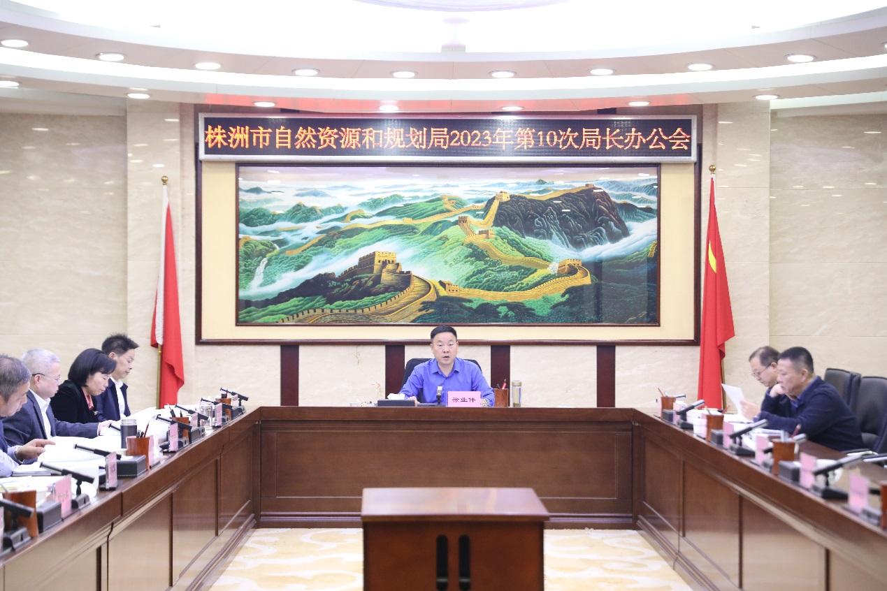 市资规局召开2023年省级自然资源例行驻点督察迎检工作部署会
