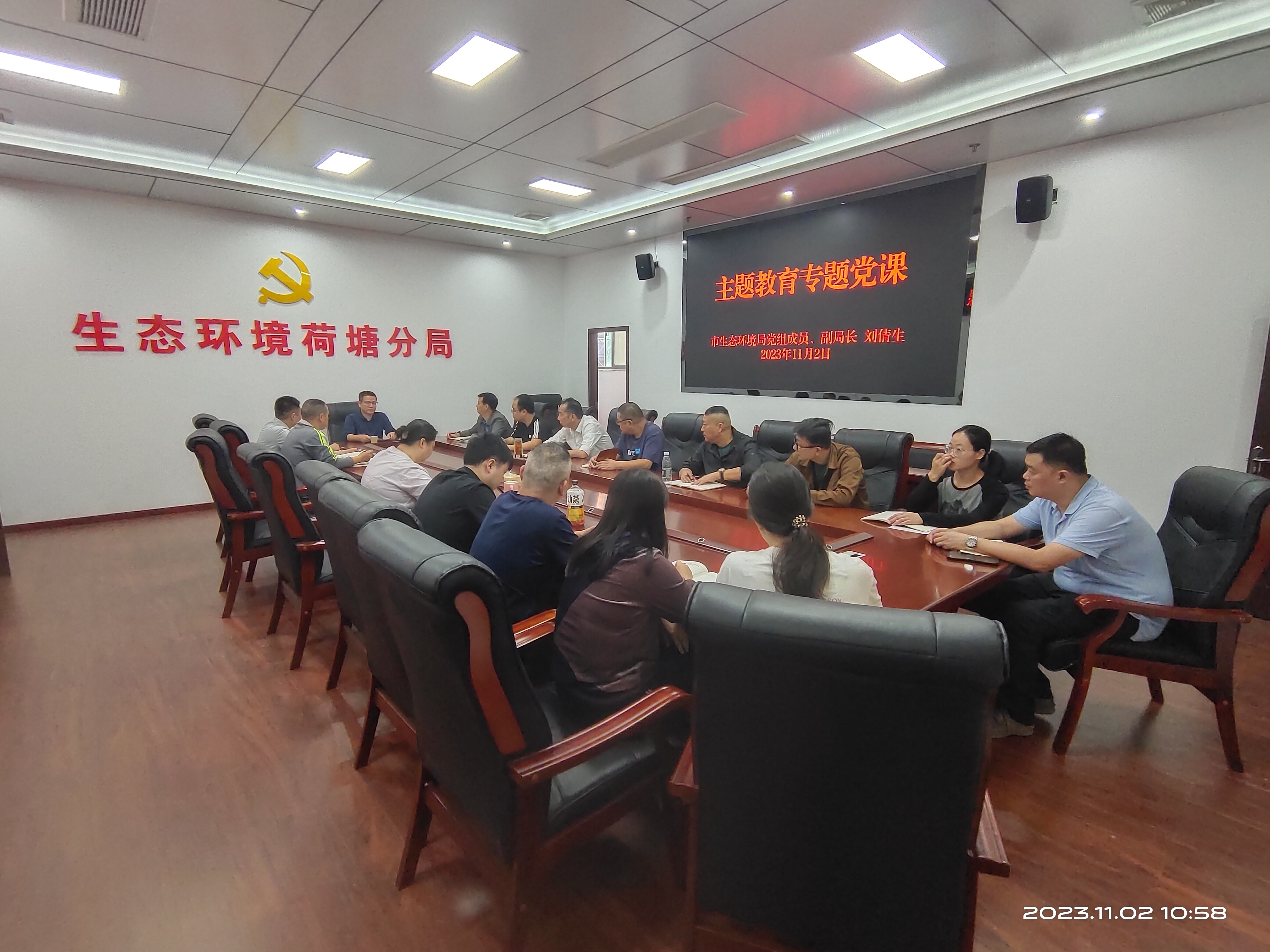 主题教育专题党课 新时代实践新担当新作为