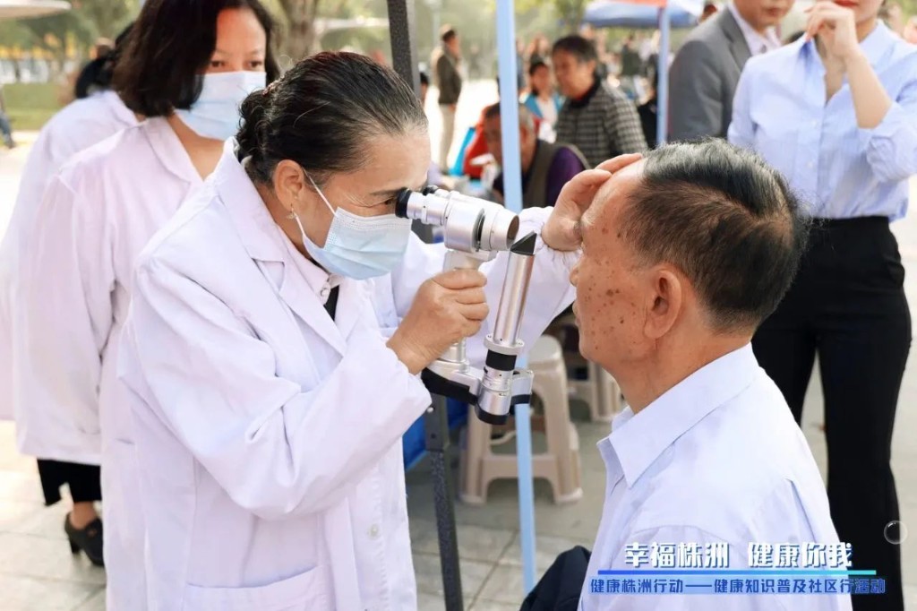 幸福株洲 健康你我——健康株洲行动之健康知识普及社区行活动启动