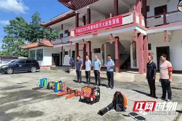 打好防灭火“组合拳” 筑牢森林防火“安全墙”