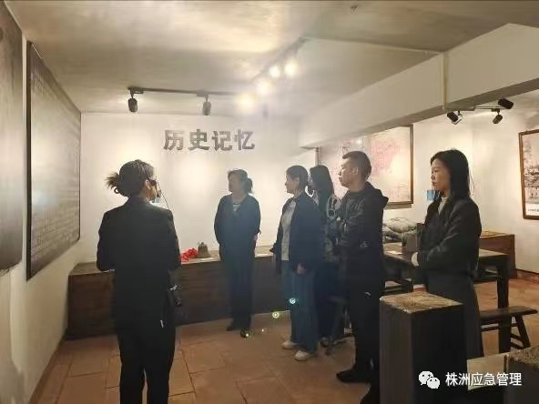 参观见学敲警钟 警示教育筑防线——株洲市应急管理局开展警示教育活动
