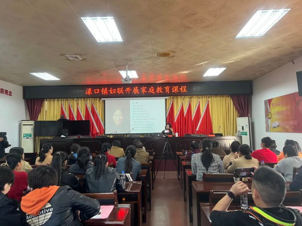 家庭教育课程走进渌口镇