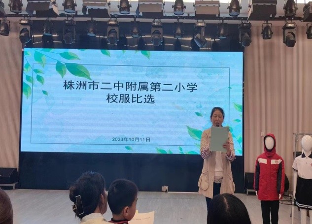 家校共谋 助力成长—— 天元区中小学公开、公平、公正开展校服招标比选工作