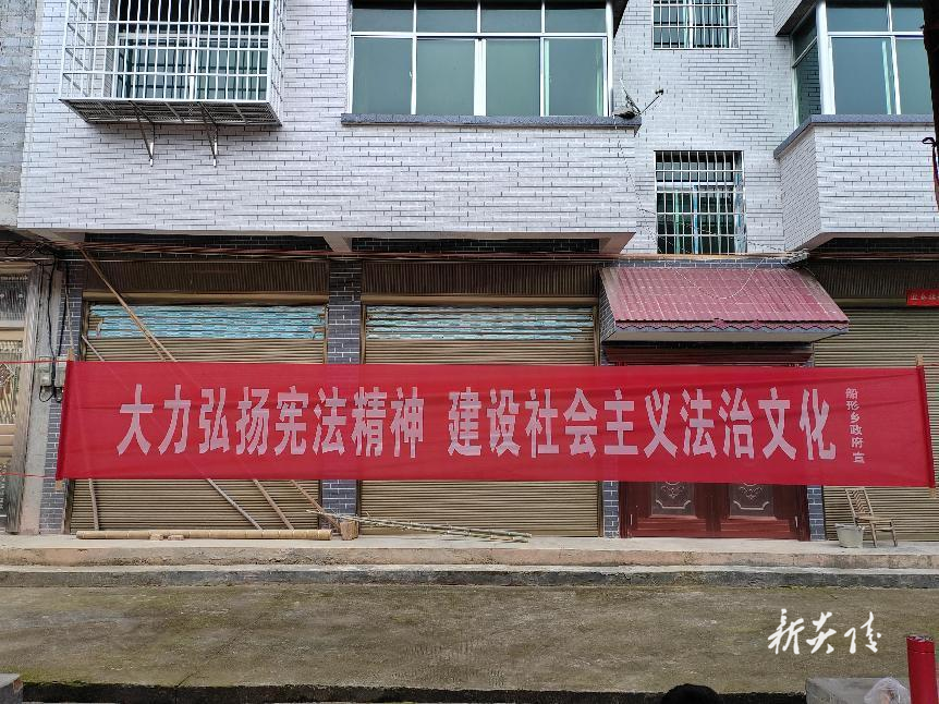 船形乡开展宪法宣传活动