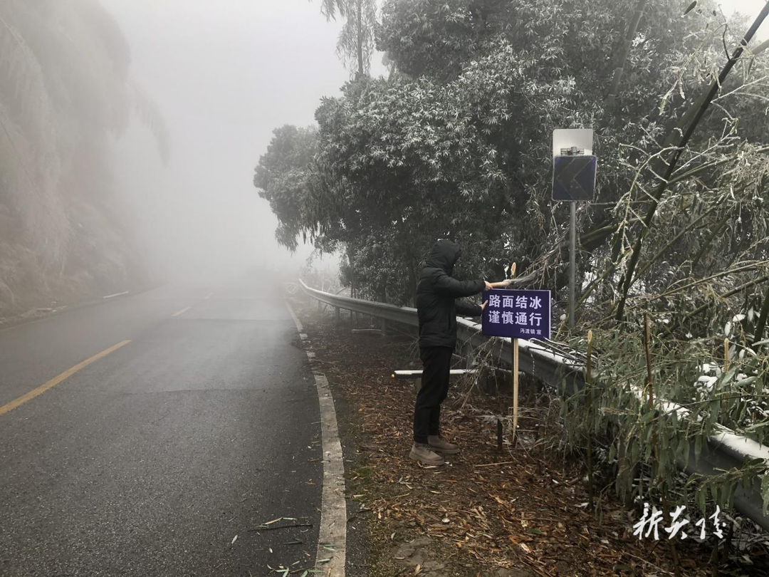 沔渡镇积极防范应对低温雨雪 冰冻灾害天气