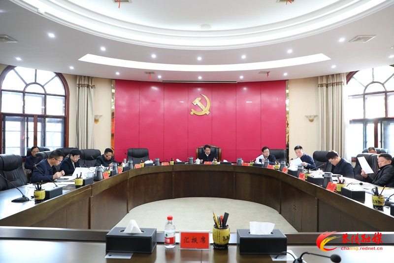 邓元连主持召开县委常委会2023年第17次会议