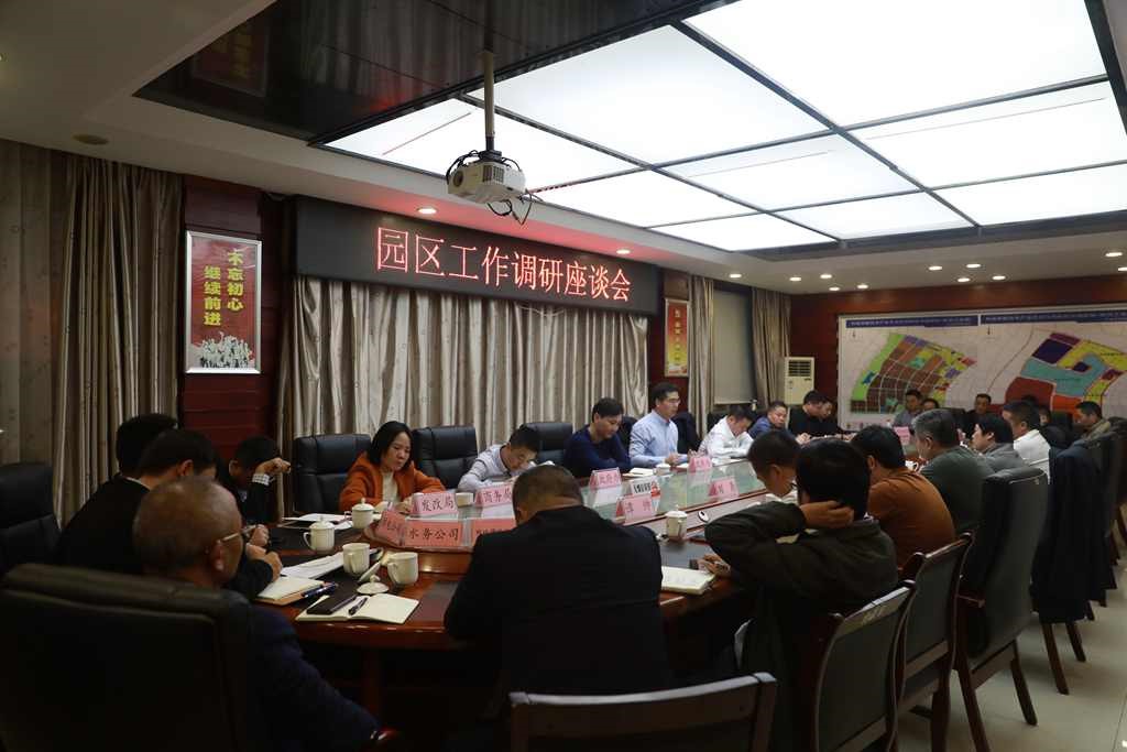 武挪强在攸县高新区调研 强调：突出做好“五个坚持” 促进民营经济发展壮大 加快园区高质量发展
